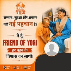 नई पहचान