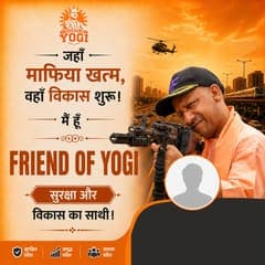सुरक्षा व विकास